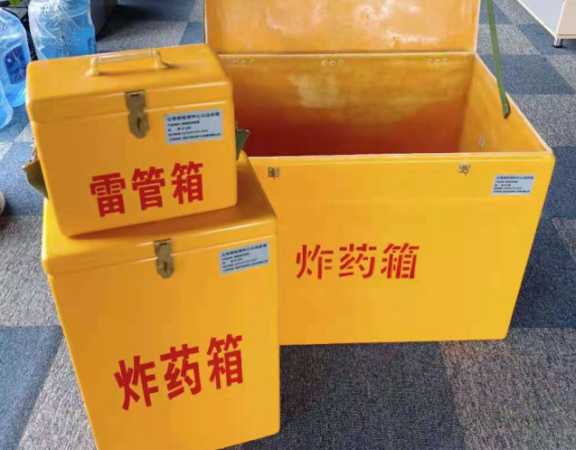 建邺炸药箱雷管箱使用注意事项