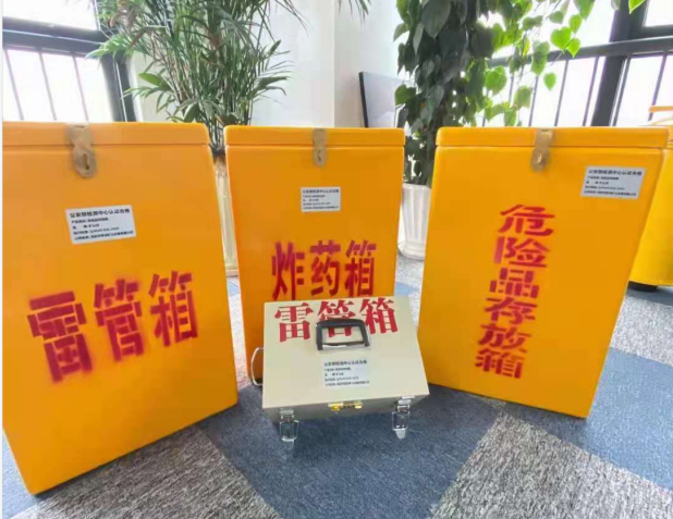 建邺雷管箱的存放形式：如何科学安全地储存矿用雷管