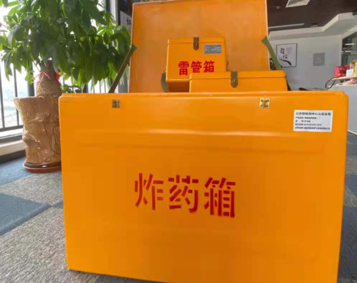 建邺玻璃钢炸药箱雷管箱的优势在哪里？