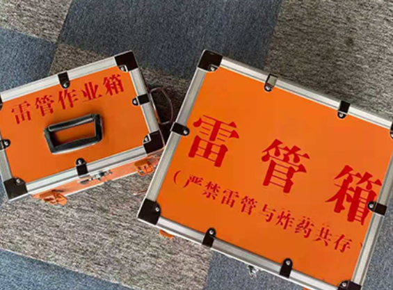 建邺雷管箱规范存放管理标准
