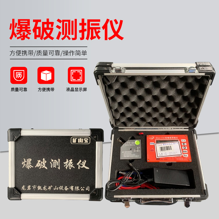 建邺爆破测振仪的工作原理是什么？