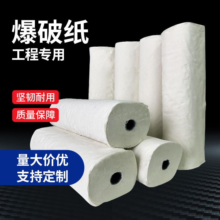 建邺什么是液氧爆破技术？