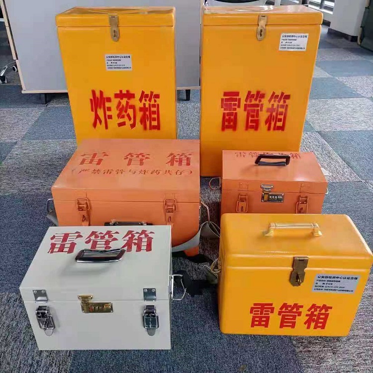 建邺矿山民爆物品存储怕违规？火工品存放箱这样选才合规又安全