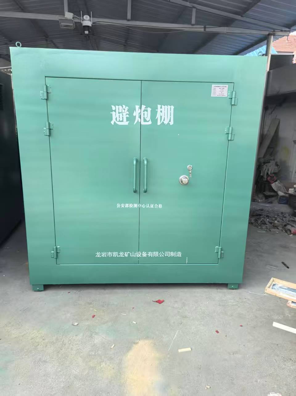 建邺露天作业爆破防护革命：避炮棚的多场景应用解析